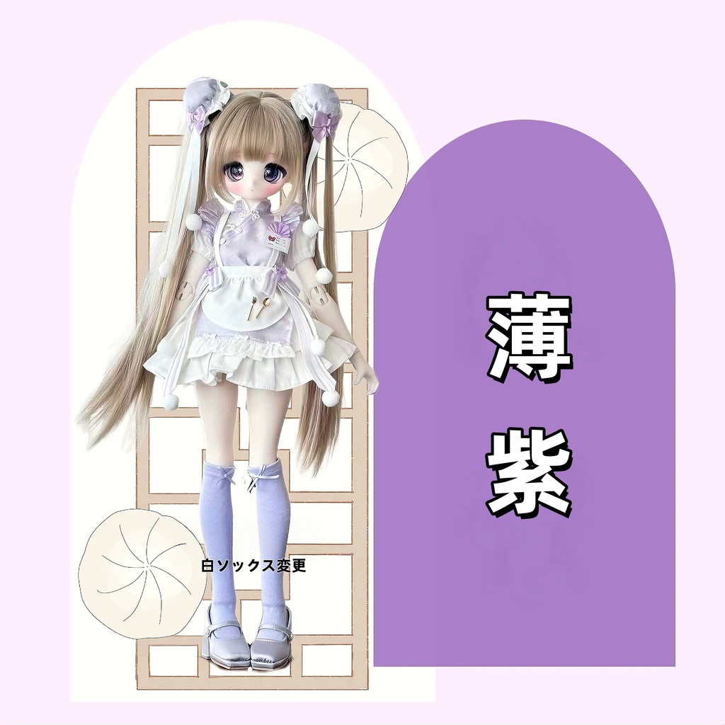 「10月07日 締切」 しょうろんぽう (MDD・kumako・1/4ドール共通)