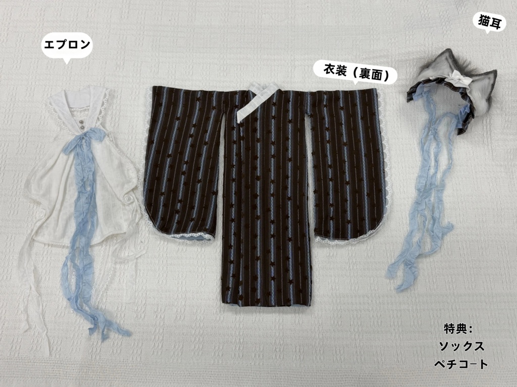 「10月08日 締切」 猫宿 (MDD・SDM・MSD・1/4ドール共通)