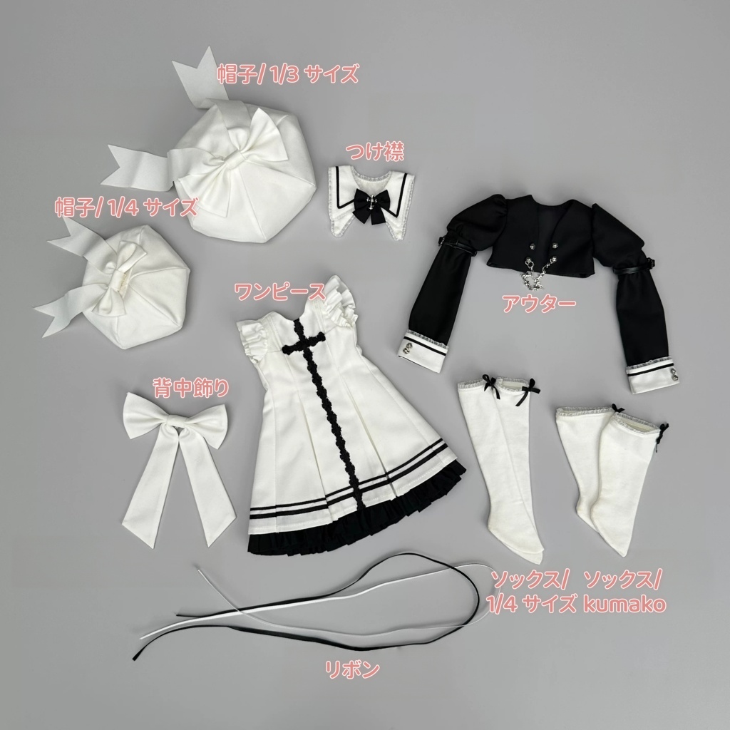 「 11 月 07 日 締切」祈りの乙女 (MDD・SDM・MSD・kumako・女1/4ドール共通)