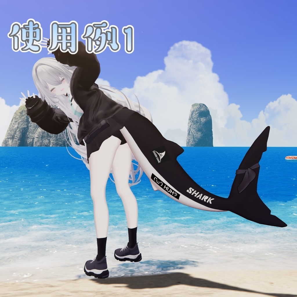 さめちゃんズ!しっぽステッカーvol.1  -VRChat-