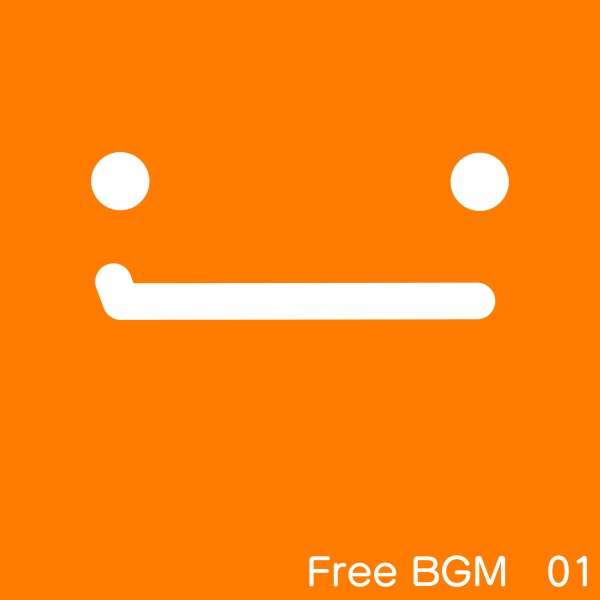 Free BGM 01【無料アリ】