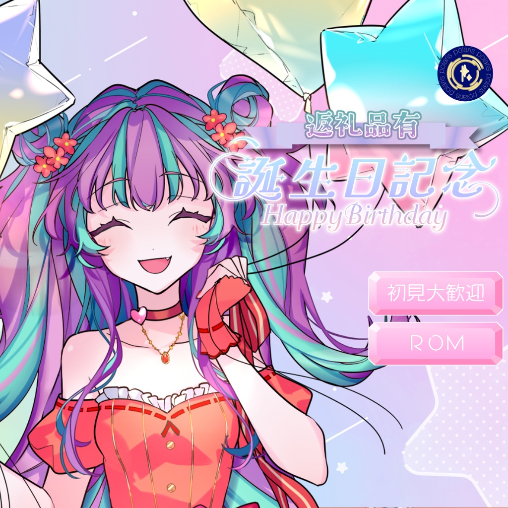 2024/11月　返礼品　シシャモ様