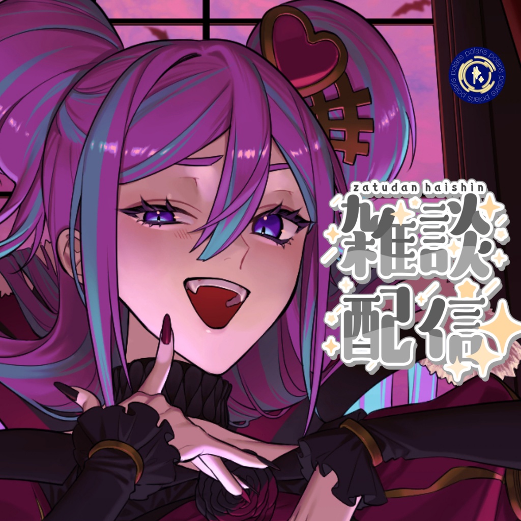 2024/12月　返礼品　シシャモ様