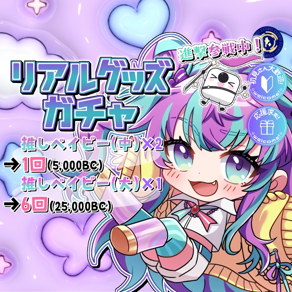 2025/2月　返礼品　シシャモ様