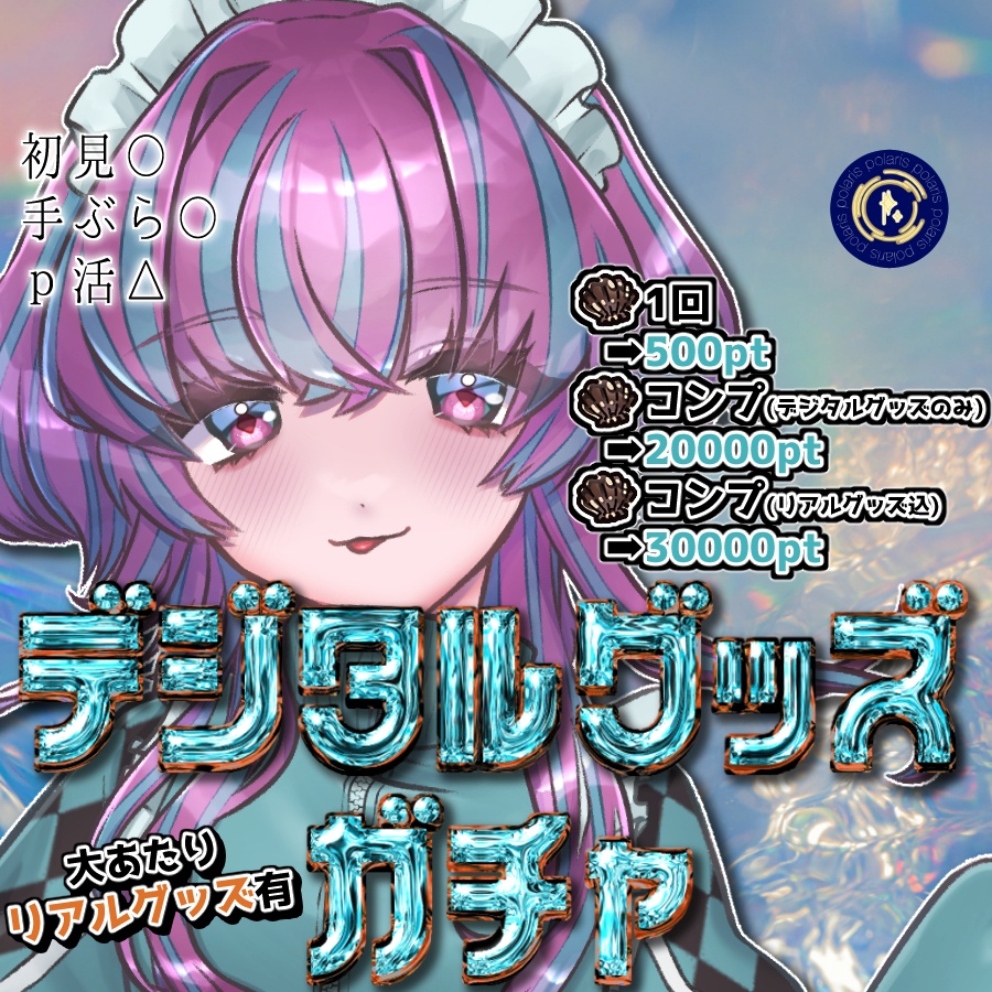2026/2　返礼品　ぬんぬん様