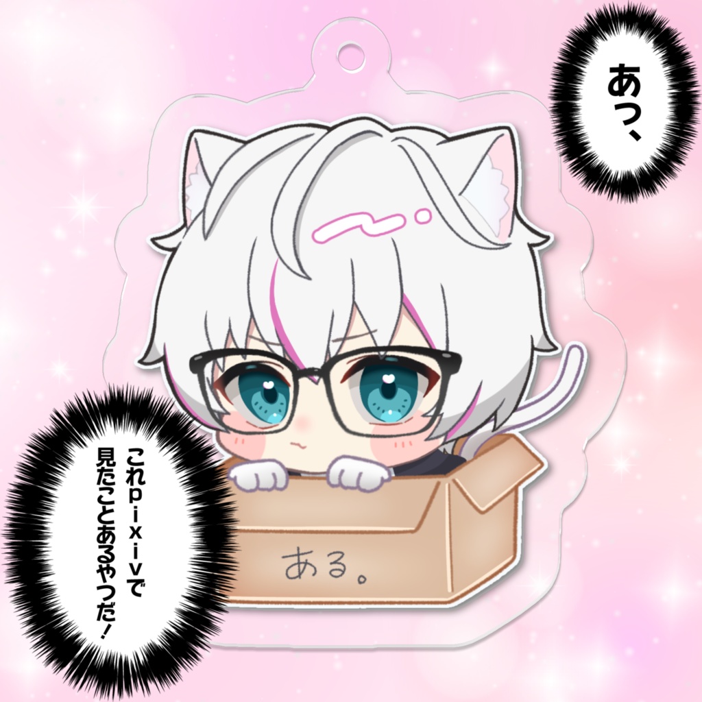 alu.の「ねこねこアクリルキーホルダー」