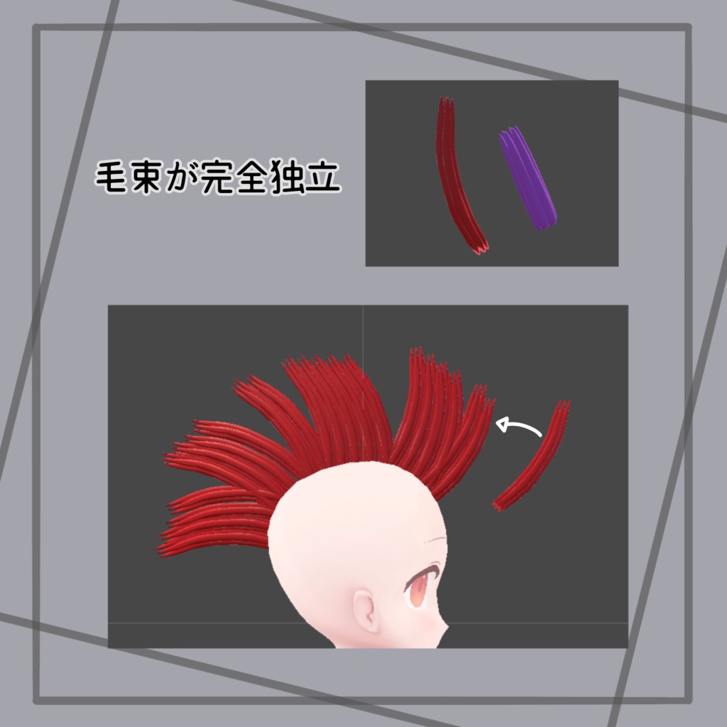 VRC モヒカンセット