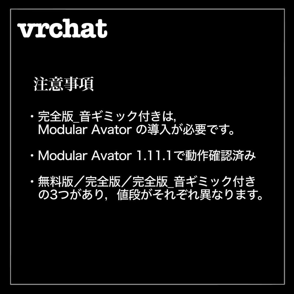 【VRChat想定】雷様太鼓セット (アニメーション/音ギミック付き)