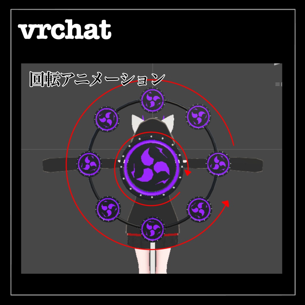 【VRChat想定】雷様太鼓セット (アニメーション/音ギミック付き)