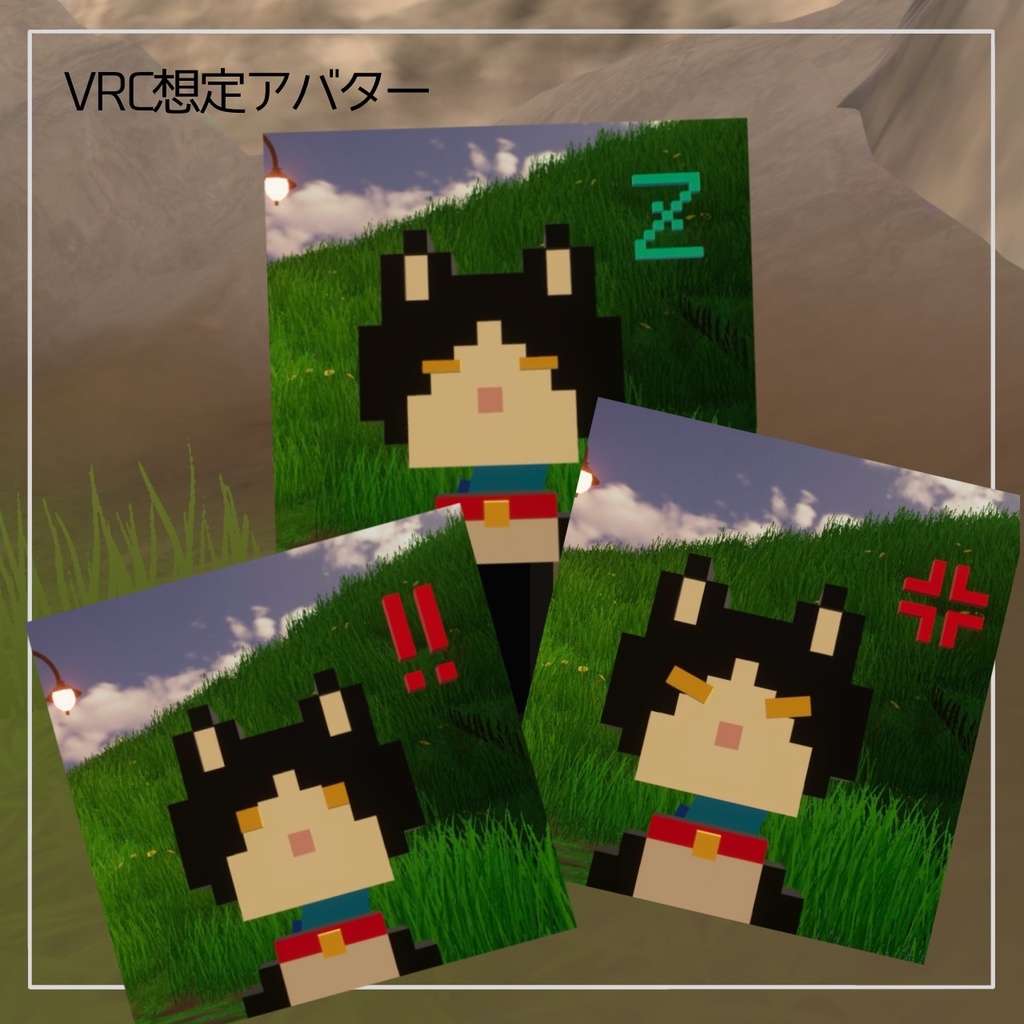 【VRC想定】おはこ (ねこアバター)