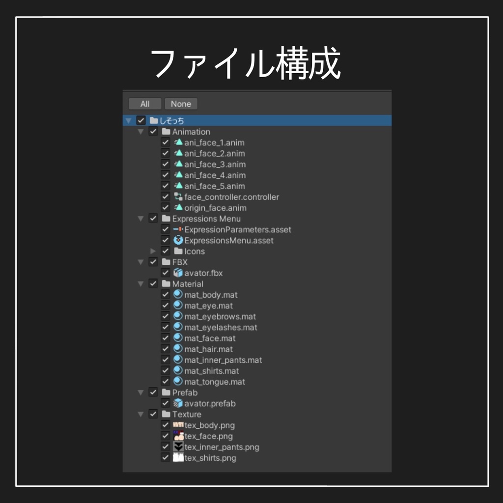【VRChat オリジナル3Dモデル】しそっち