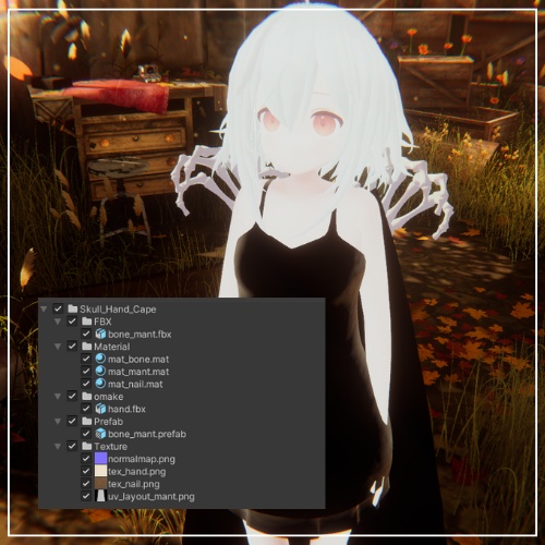 【VRChat】スカルハンドマント ~Skull Hand Cape~ (+おまけ付き)