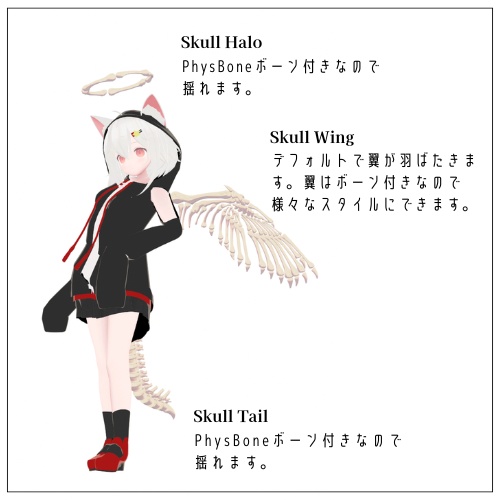【VRChat】Skull Accessory Pack スカル アクセサリー パック