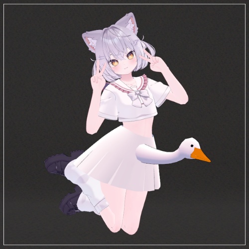 【VRChat】アヒルスカート