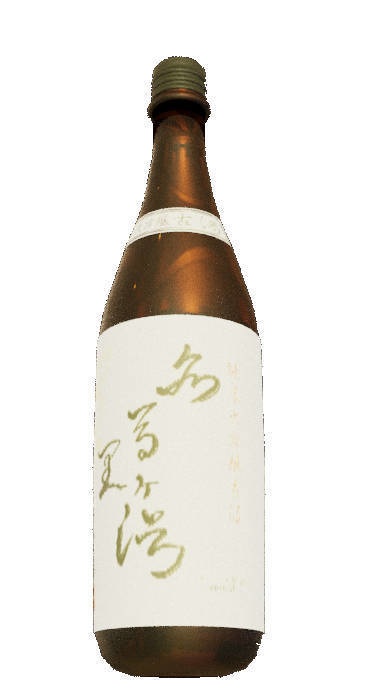 日本酒「名馬里ヶ淵」(fbx)