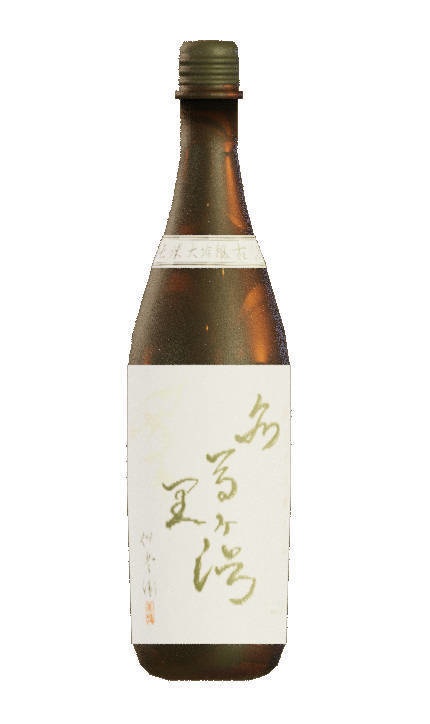 日本酒「名馬里ヶ淵」(fbx)