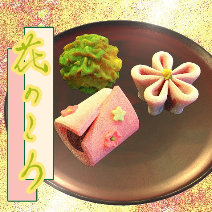 和菓子_花のころ(fbx)