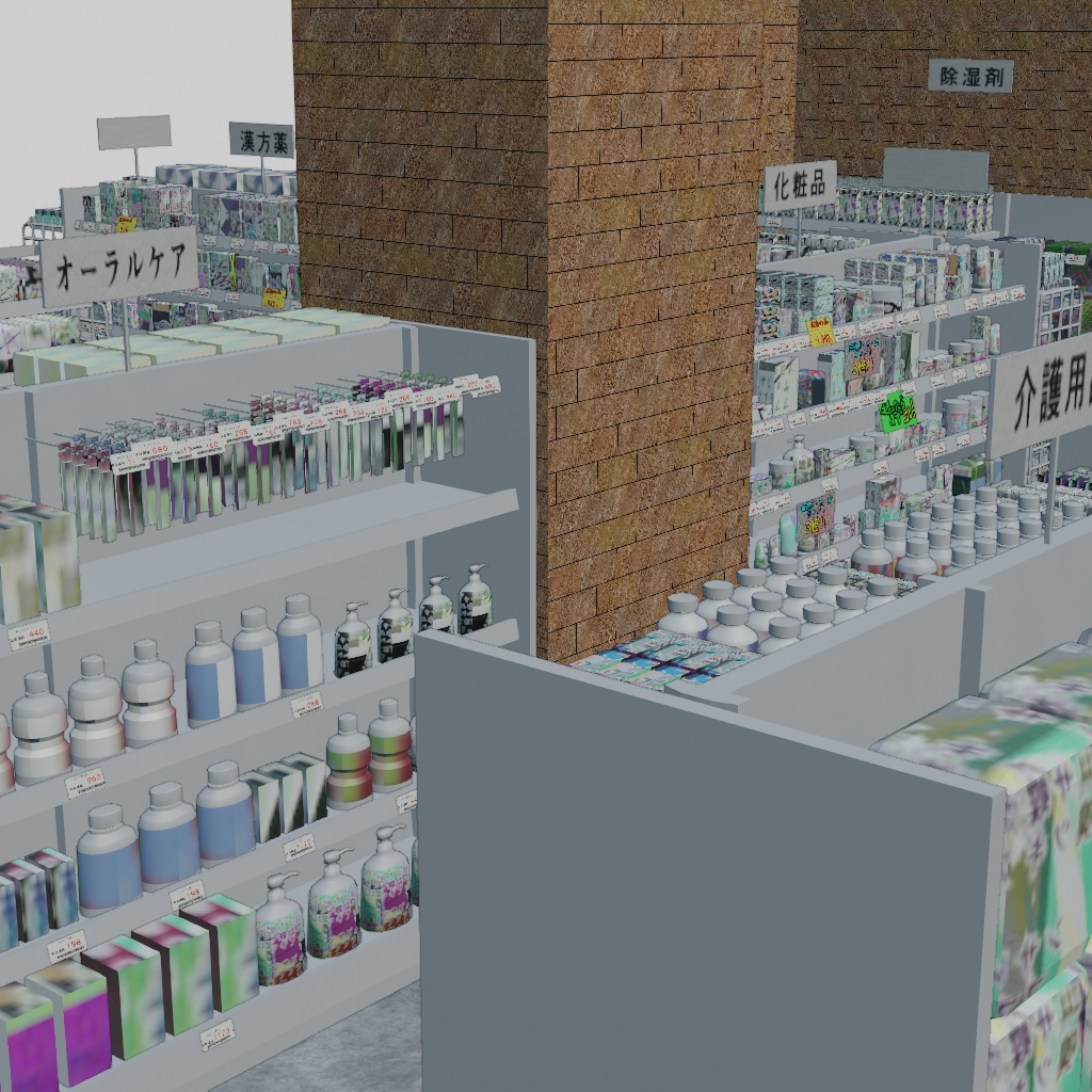 ドラッグストア(cs3o)