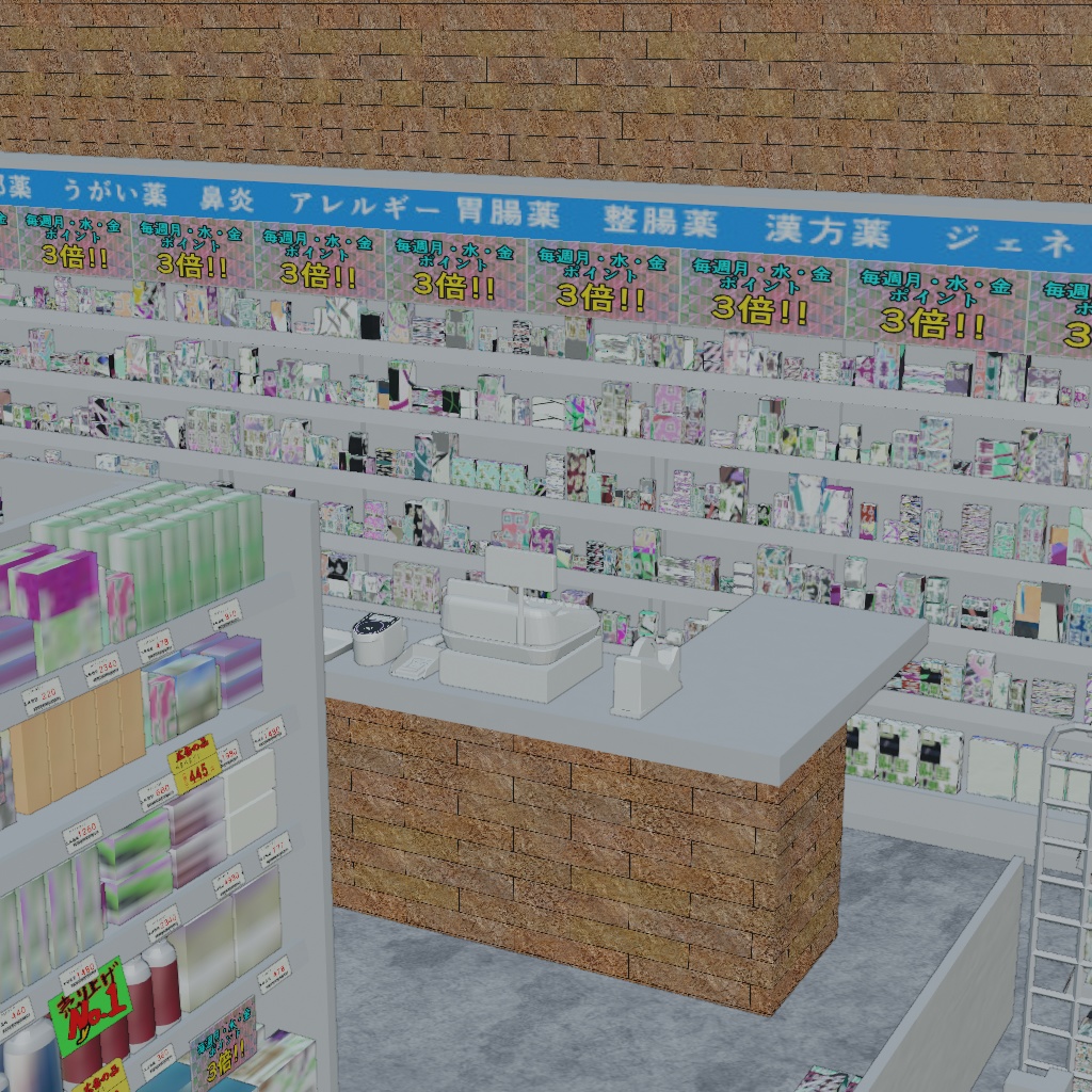 ドラッグストア(cs3o)