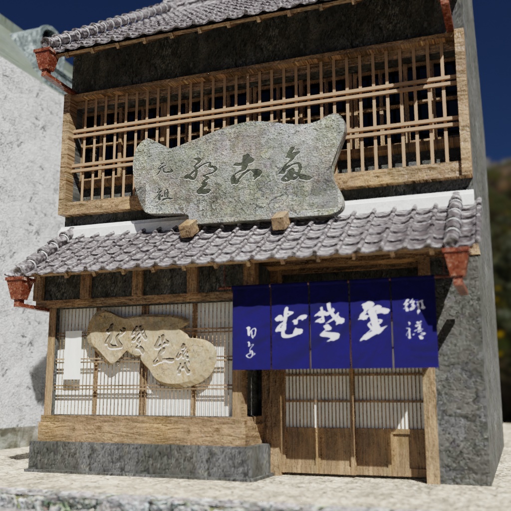 大正街_旭町(cs3o)