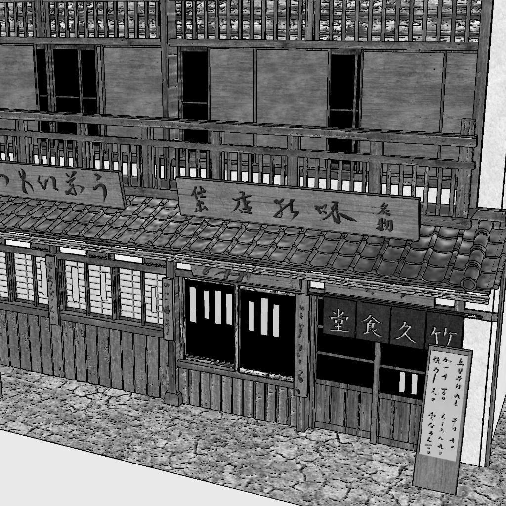 大正街_元町(cs3o)