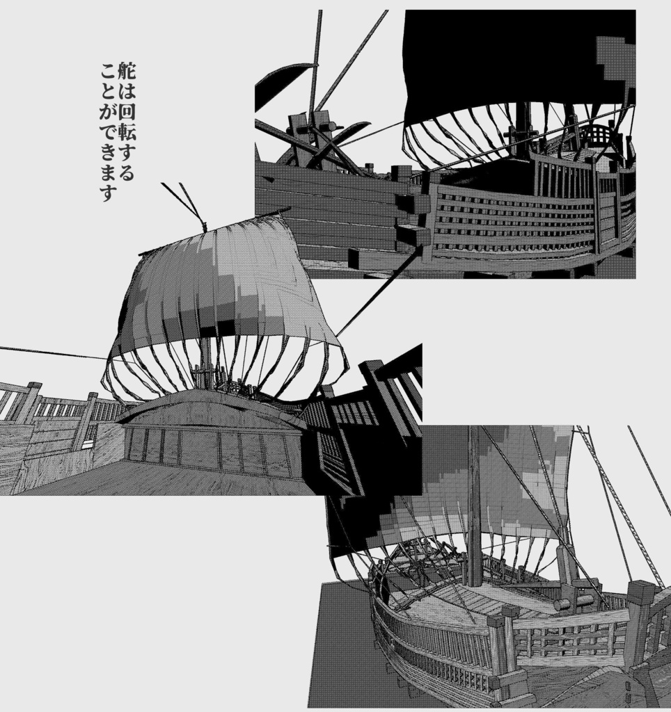 和船_北前船(fbx)