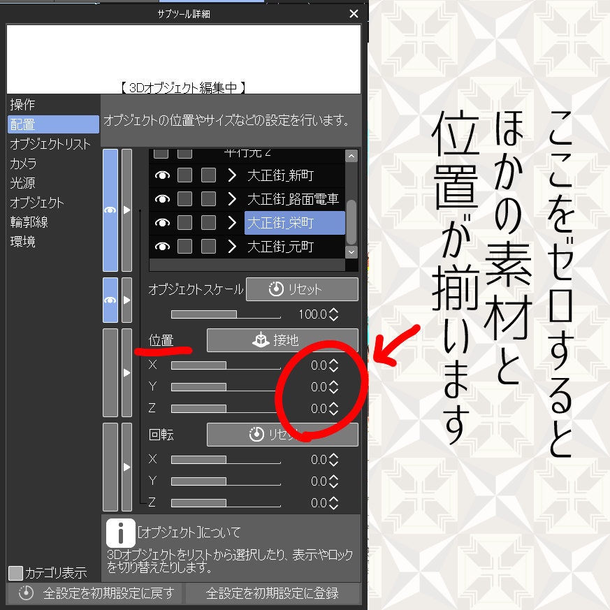 フードコート(cs3o)