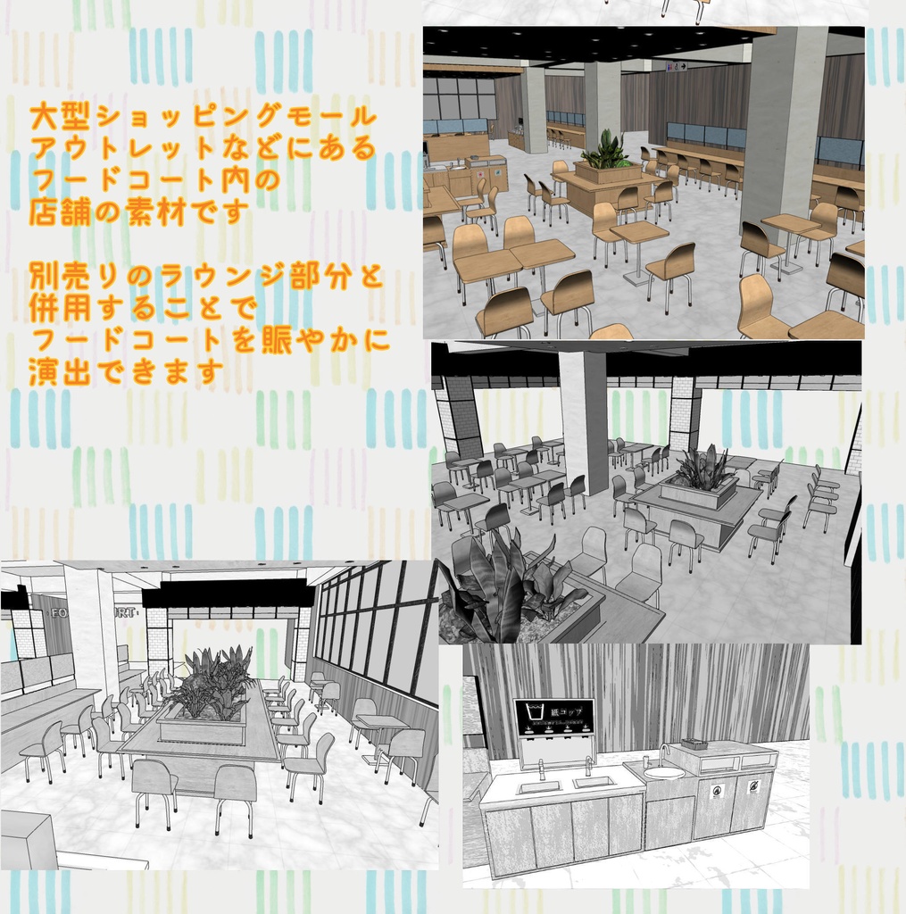 FC_ハンバーガー屋(cs3o)