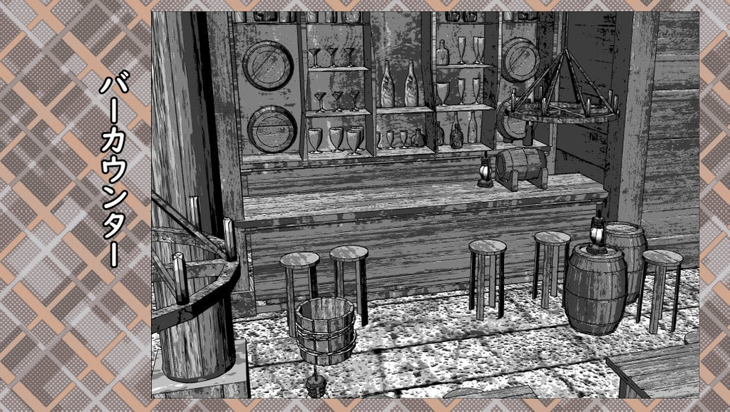 小さな酒場(cs3o)