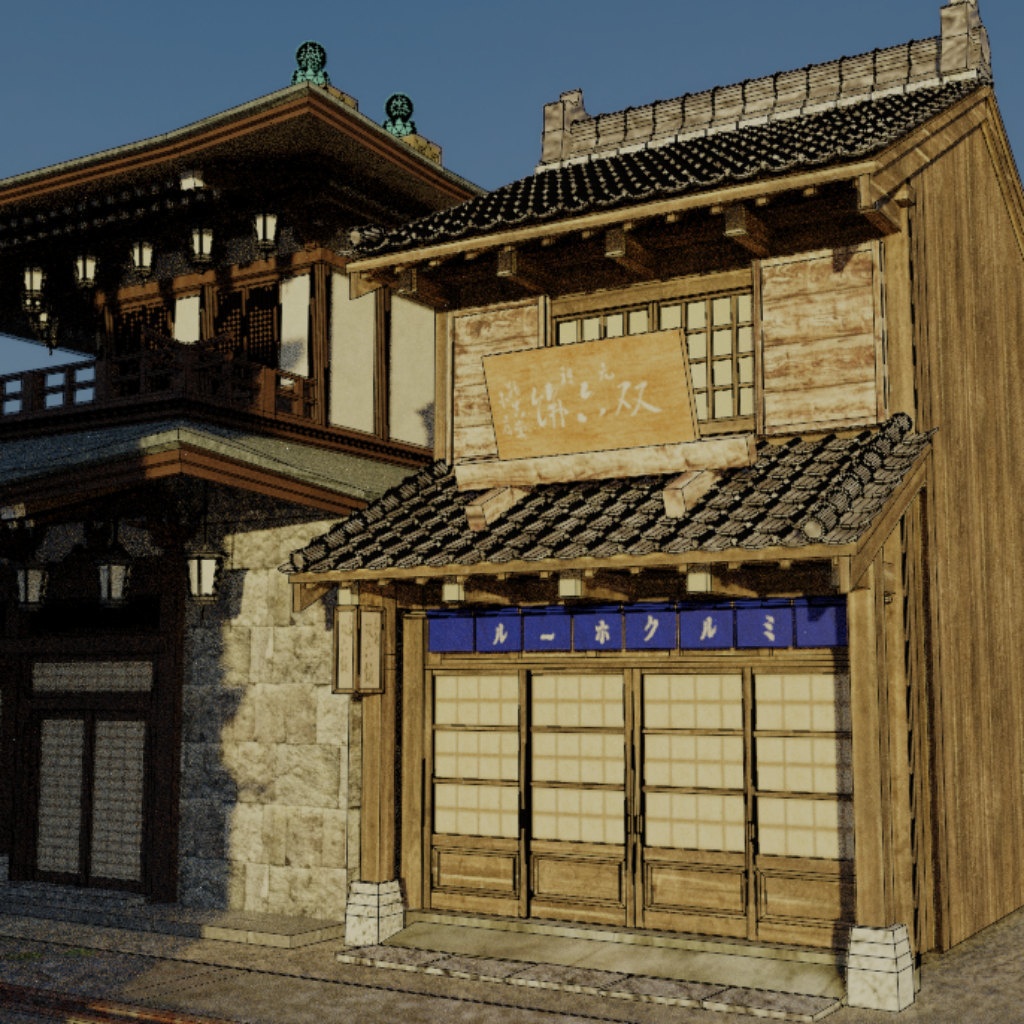 大正街_完全版(FBX)