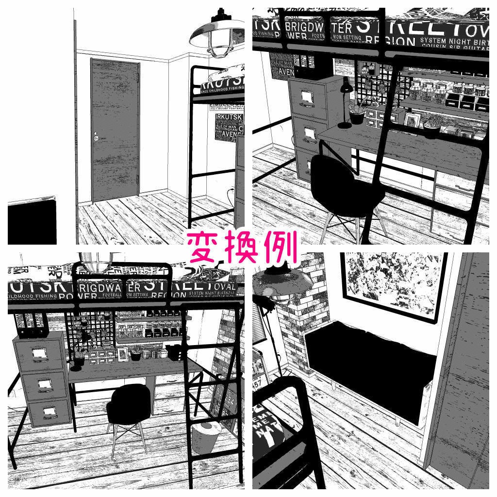 男子部屋(cs3o)