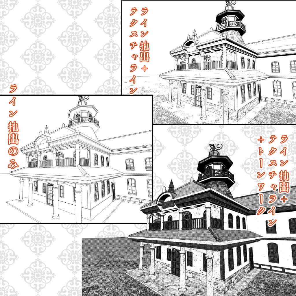 尋常小学校(cs3o)