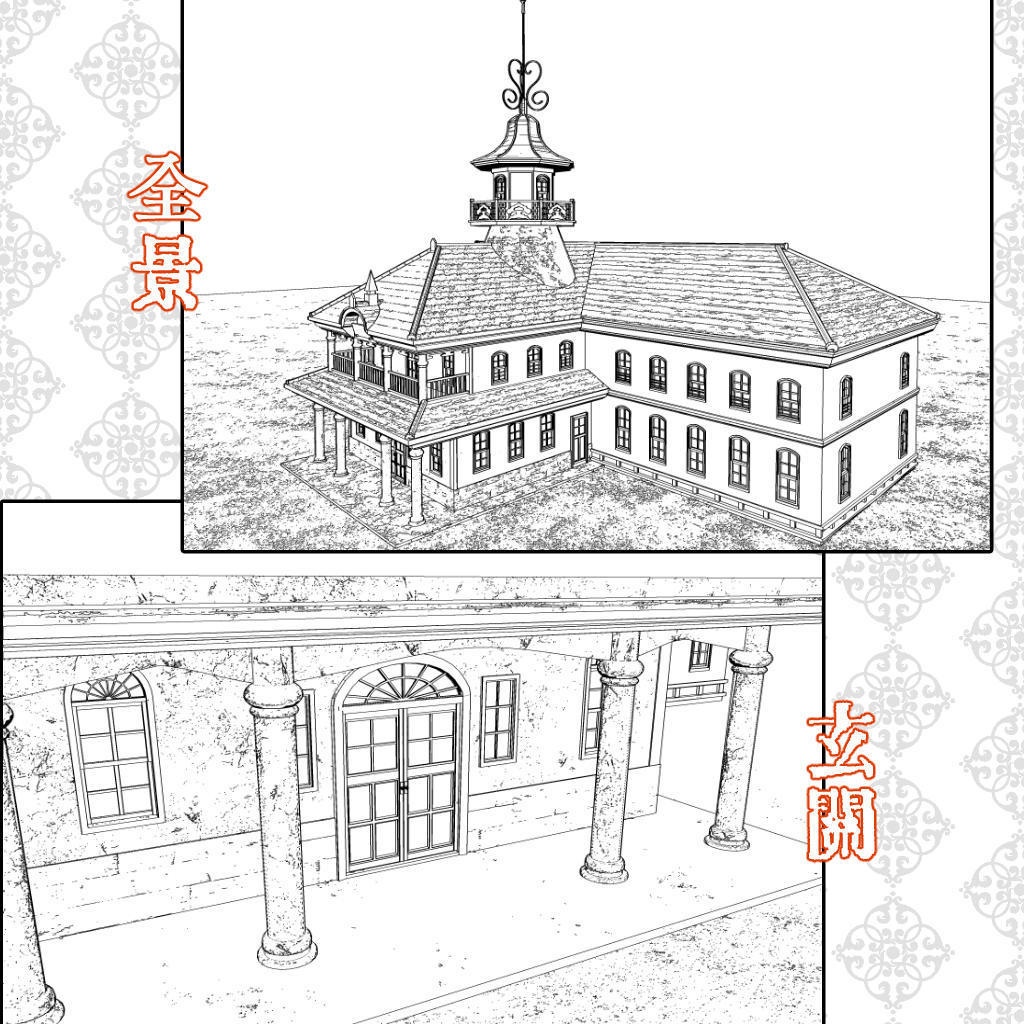 尋常小学校(cs3o)