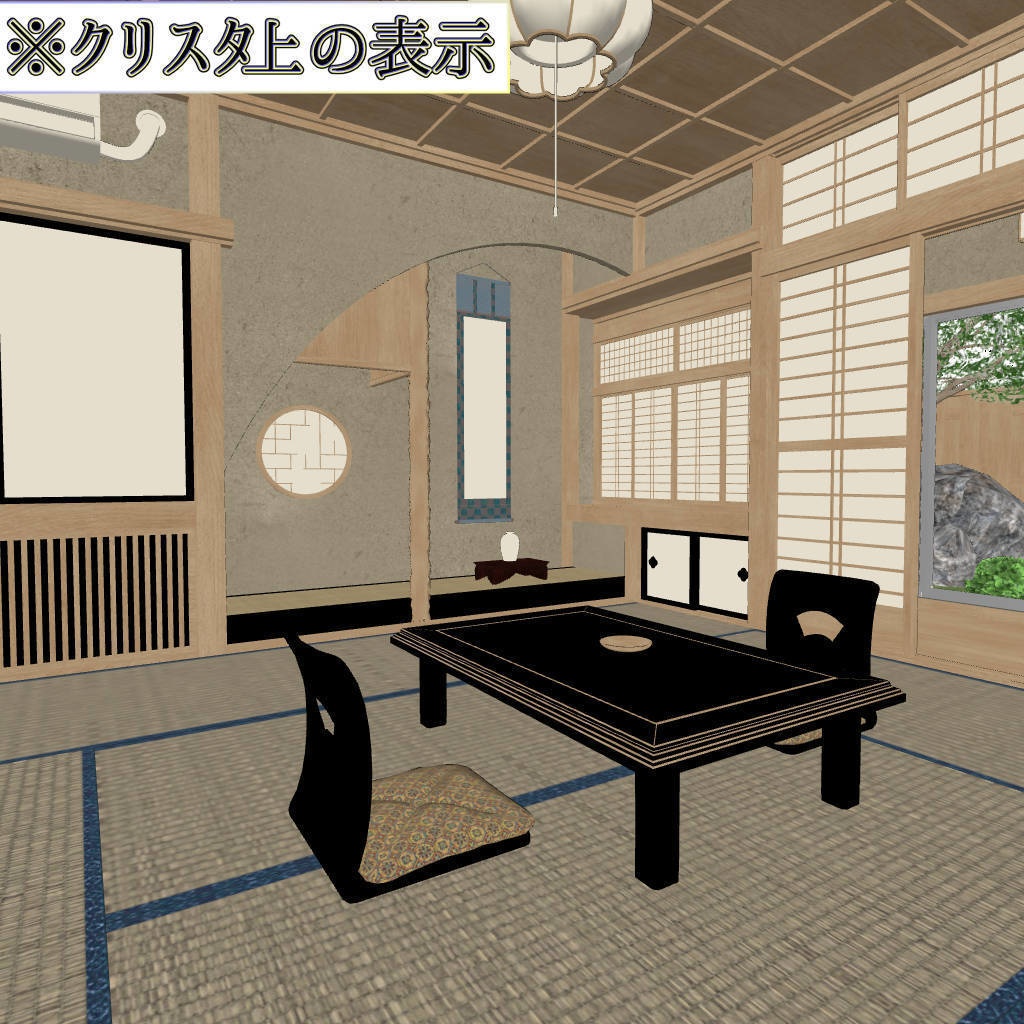 湯やの座敷(cs3o)