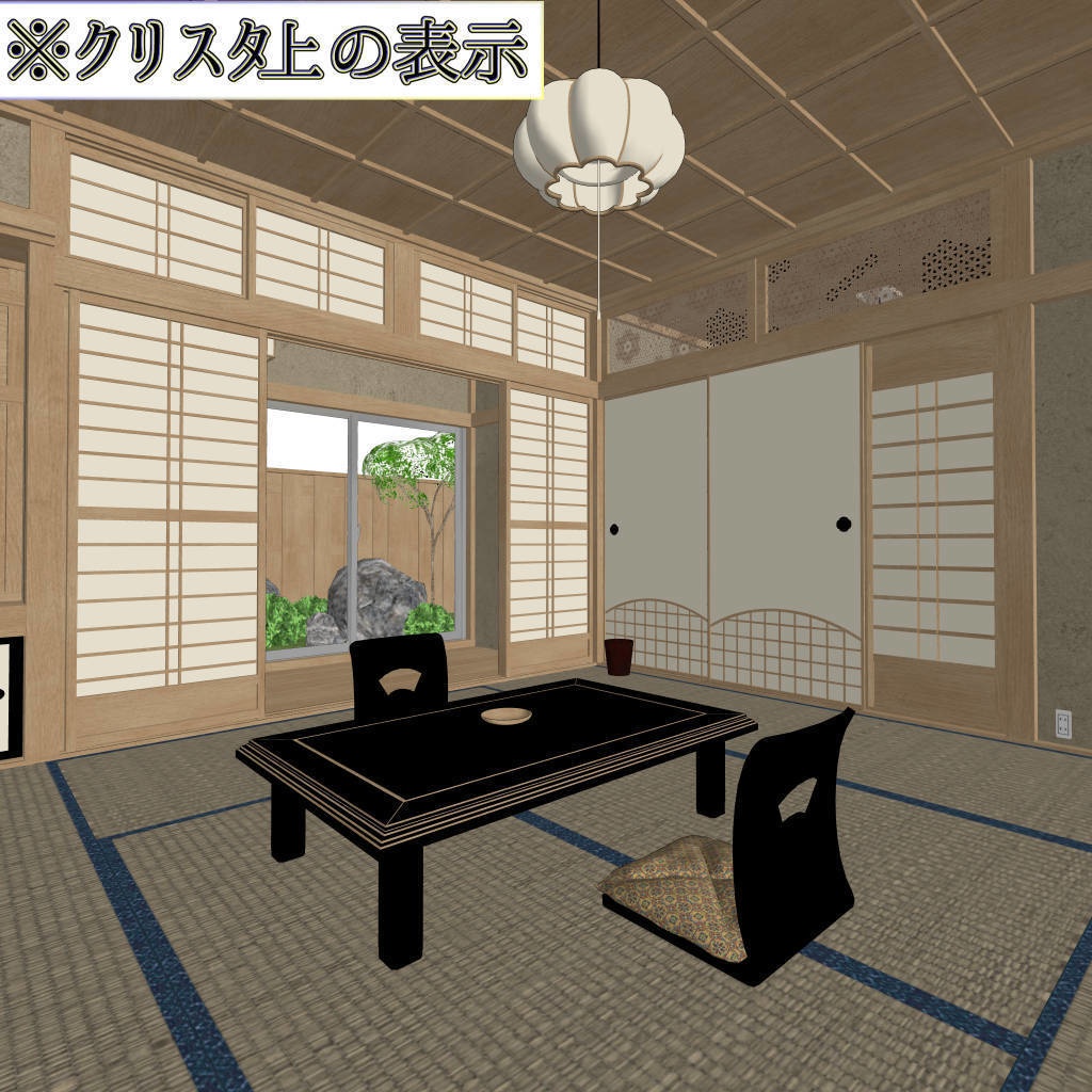 湯やの座敷(cs3o)