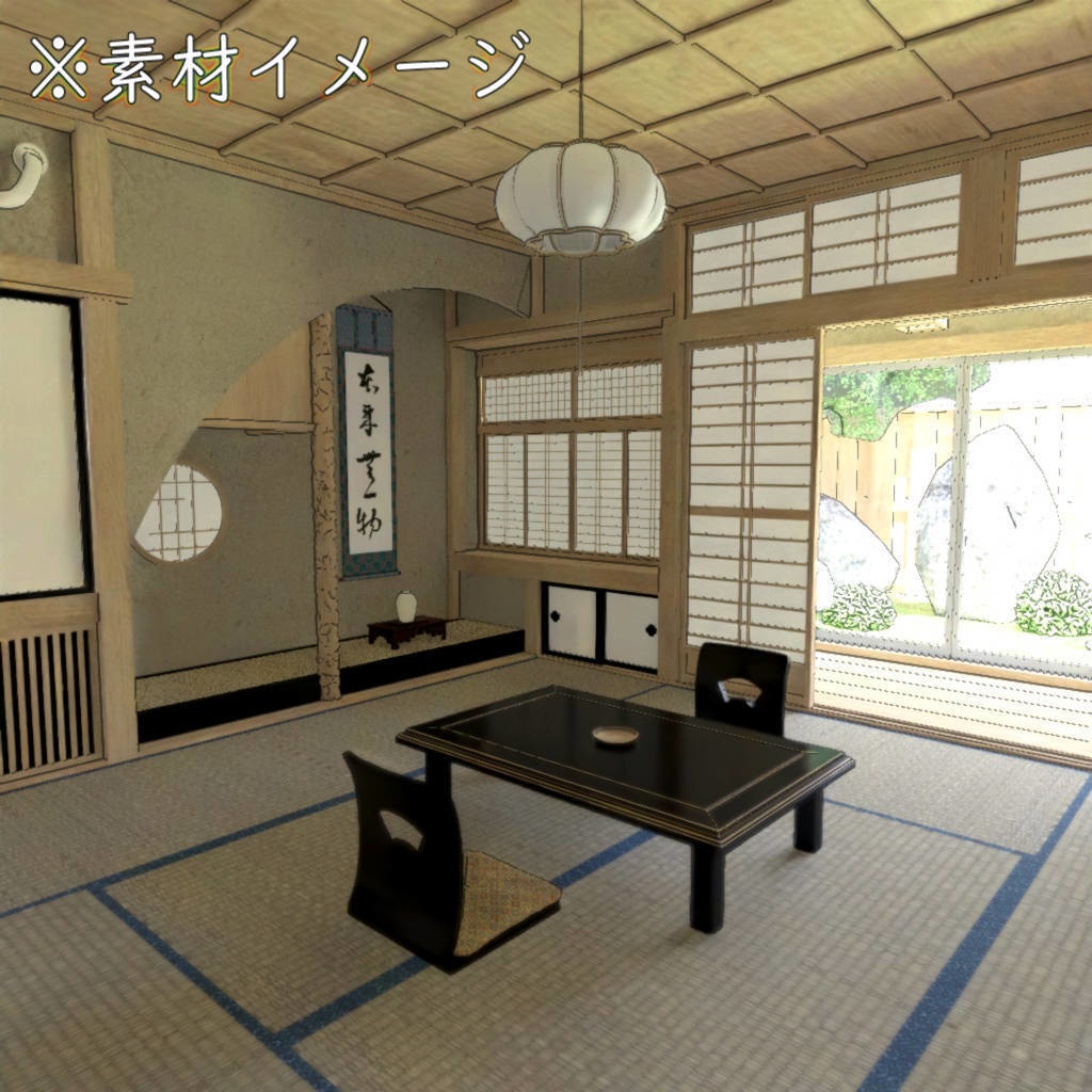 湯やの座敷(cs3o)