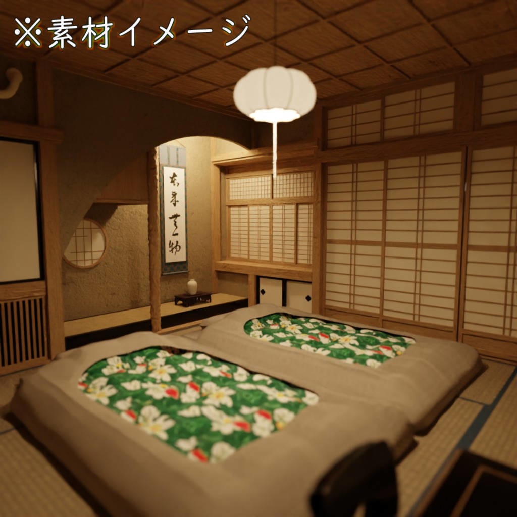 湯やの座敷(cs3o)