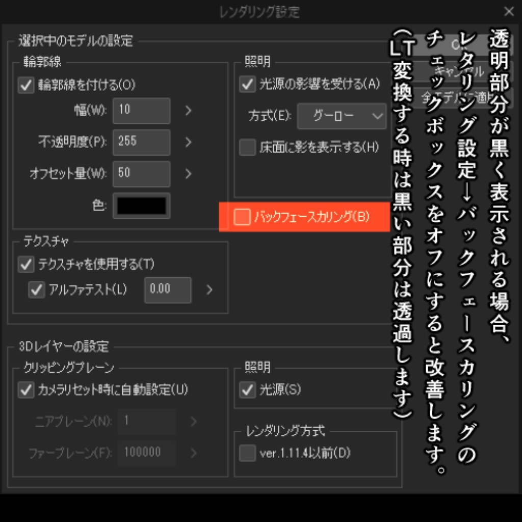 湯やの座敷(cs3o)