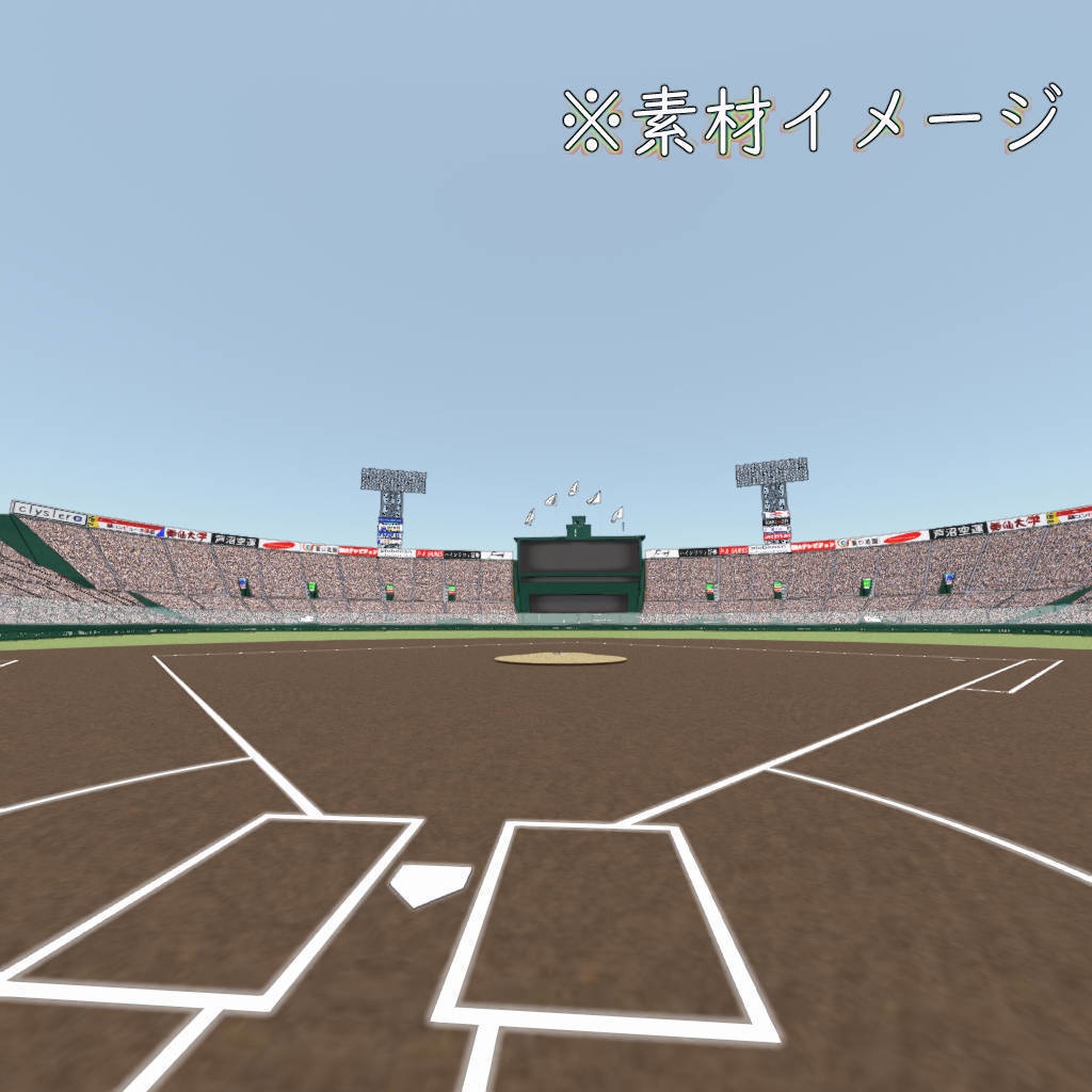野球場(cs3o)