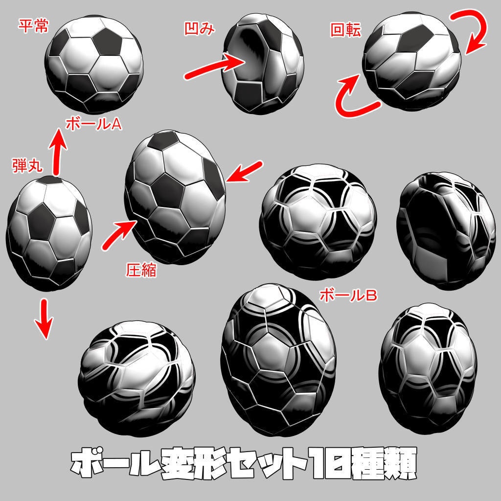 フットサル場(cs3o)