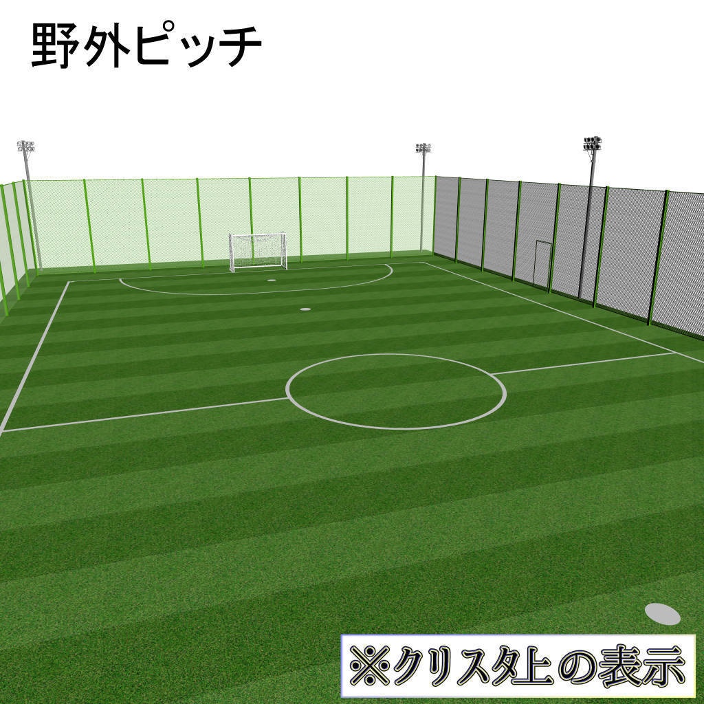 フットサル場(cs3o)