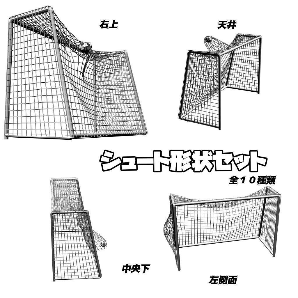 フットサル場(cs3o)