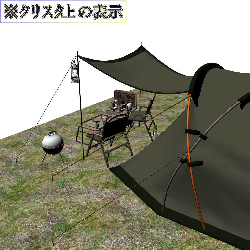 CAMP GEAR(cs3o)