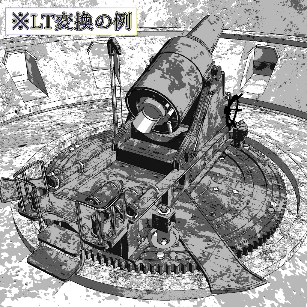 二十八糎榴弾砲(cs3o)