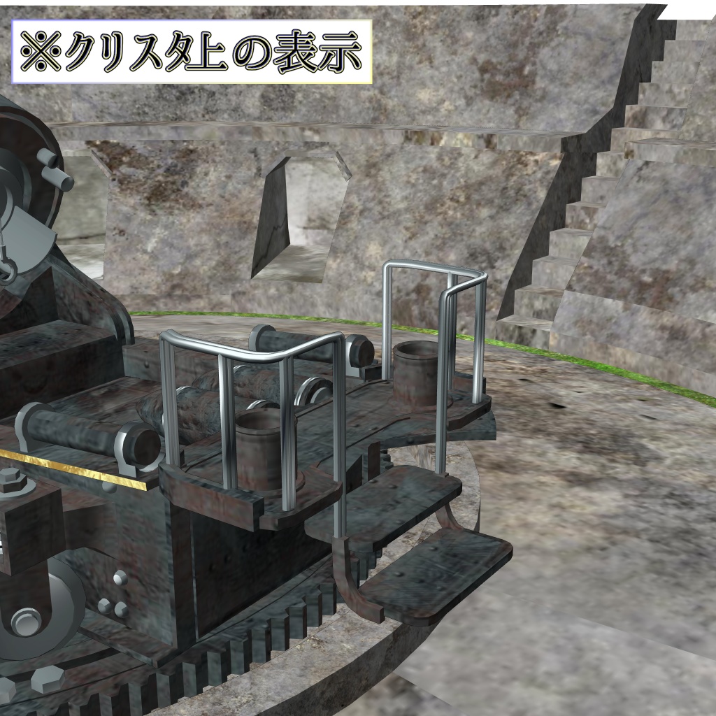 二十八糎榴弾砲(cs3o)