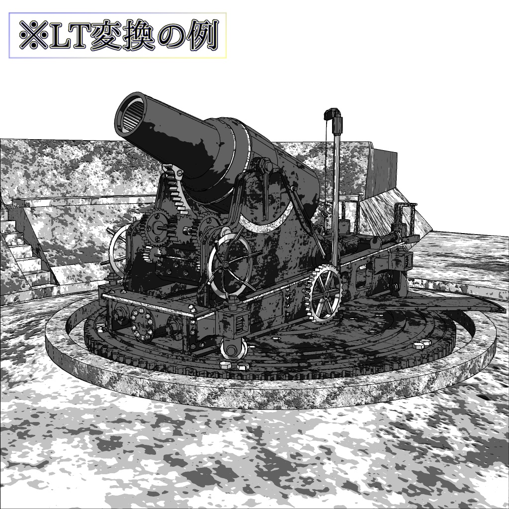 二十八糎榴弾砲(cs3o)