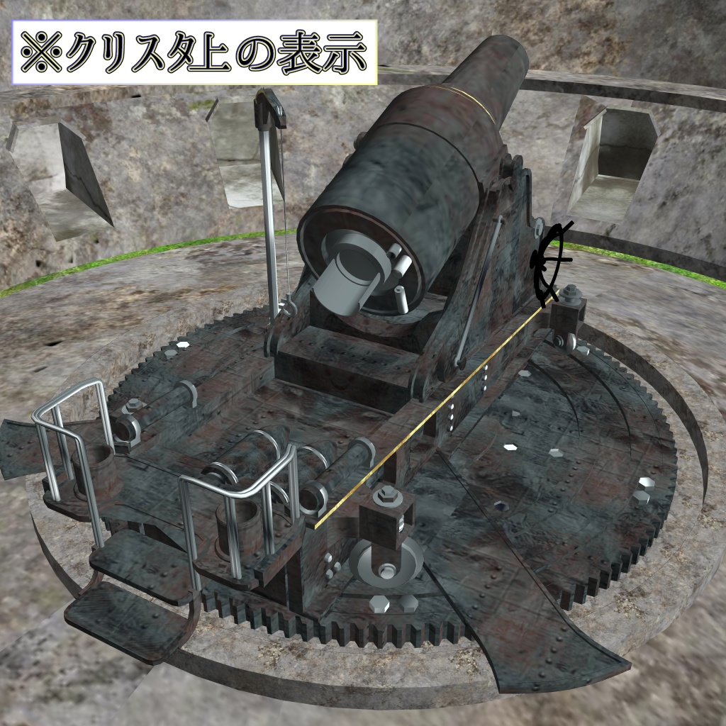 二十八糎榴弾砲(cs3o)