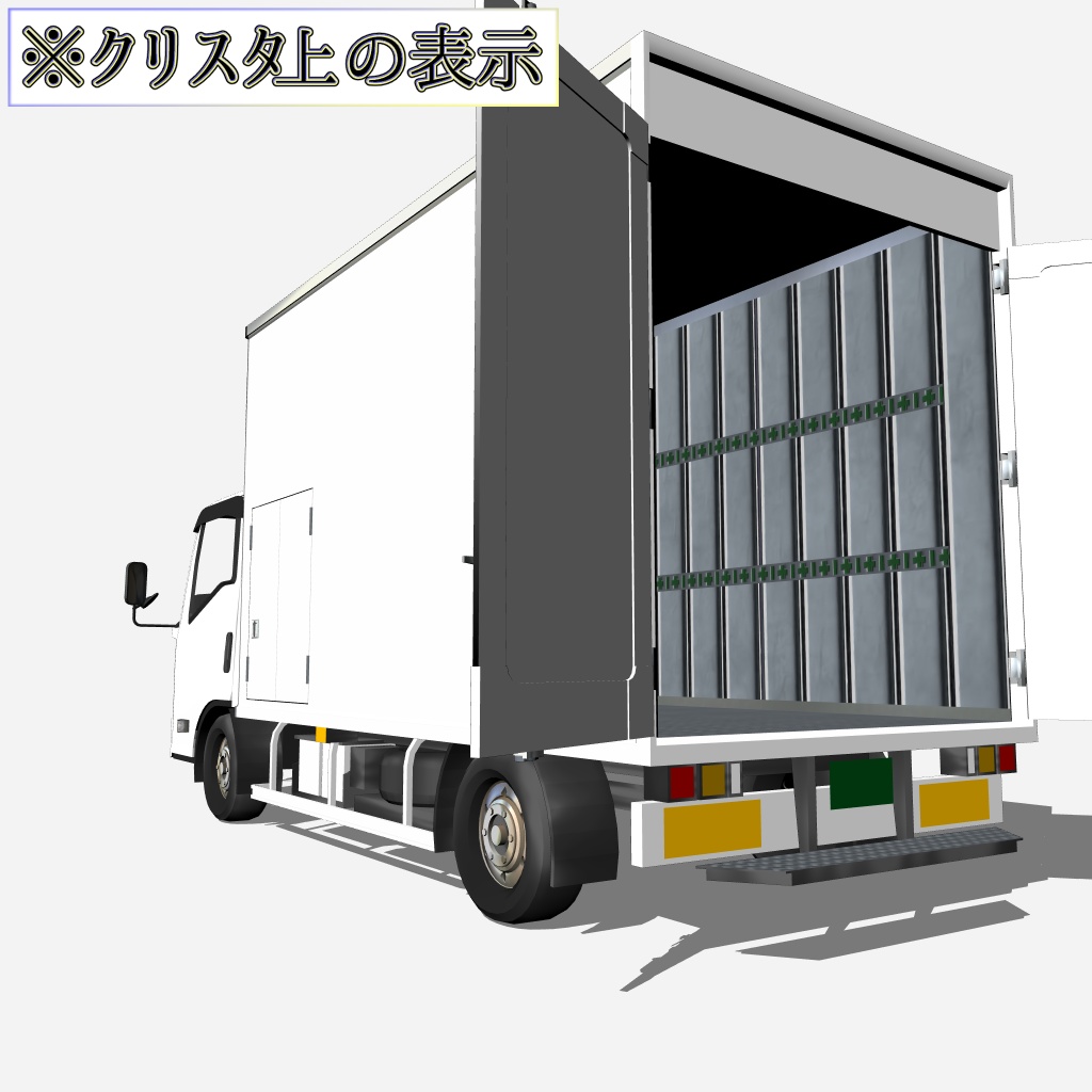 配送トラック(cs3o)