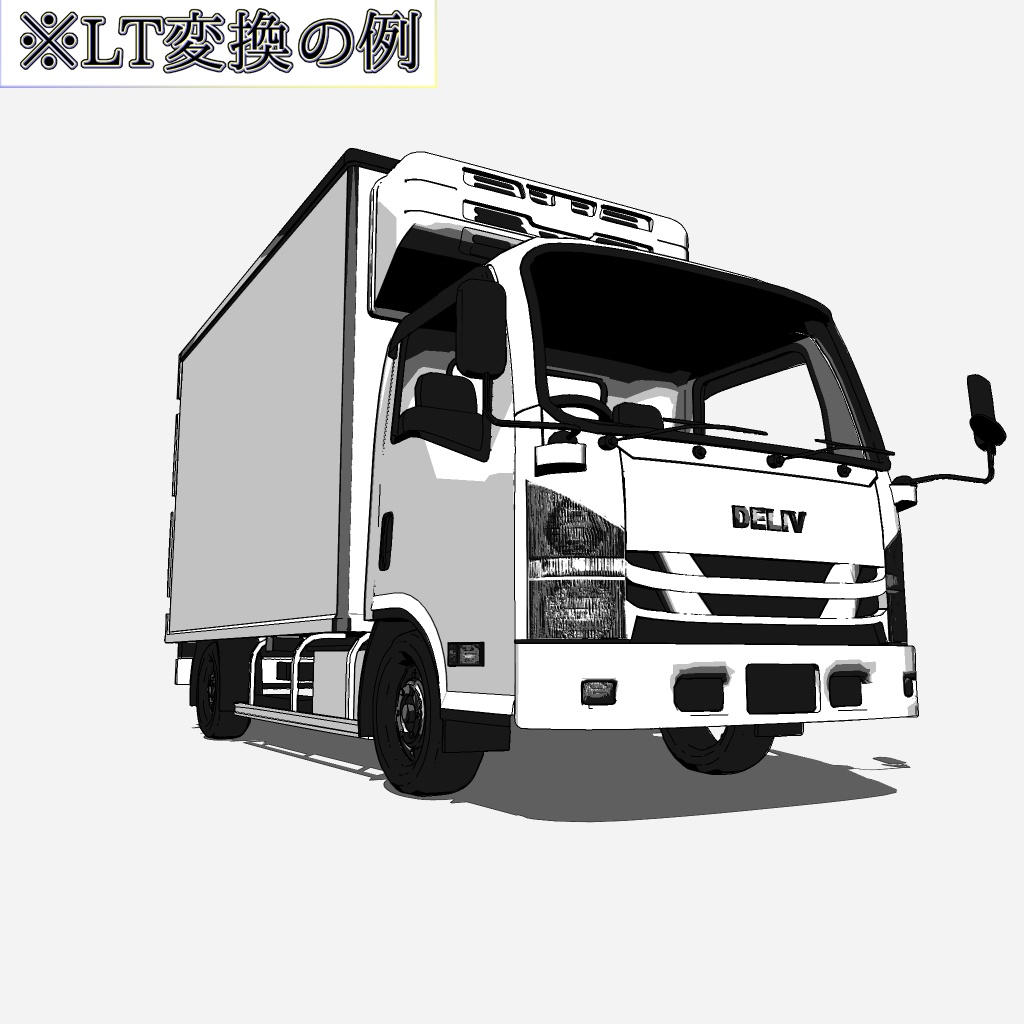 配送トラック(cs3o)