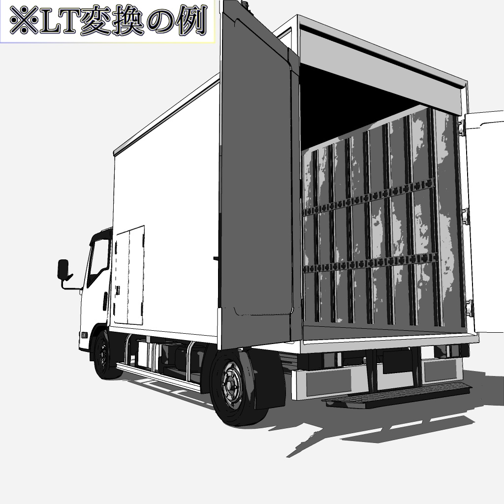 配送トラック(cs3o)